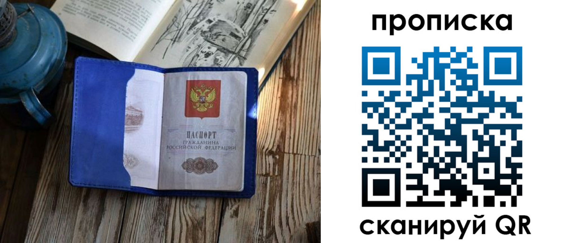 временная регистрация адрес в Георгиевске
