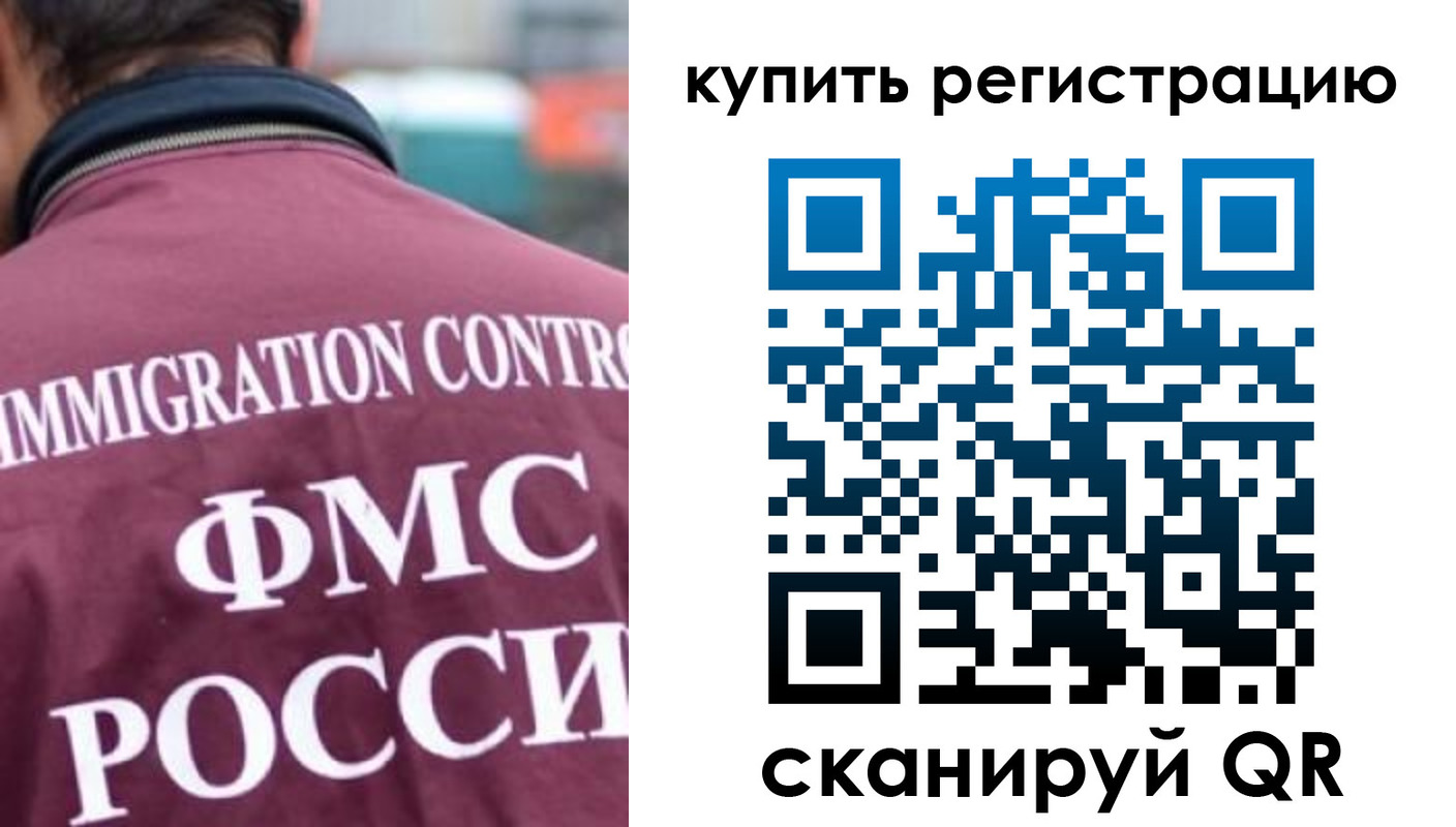 временная регистрация адрес в Георгиевске