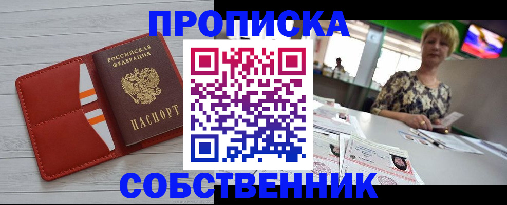 регистрация для дет. сада в Георгиевске