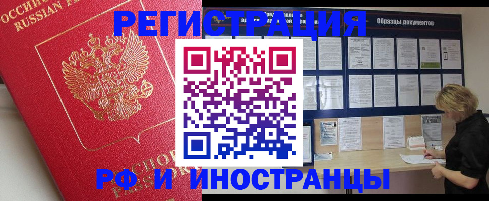 регистрация для школы в Георгиевске